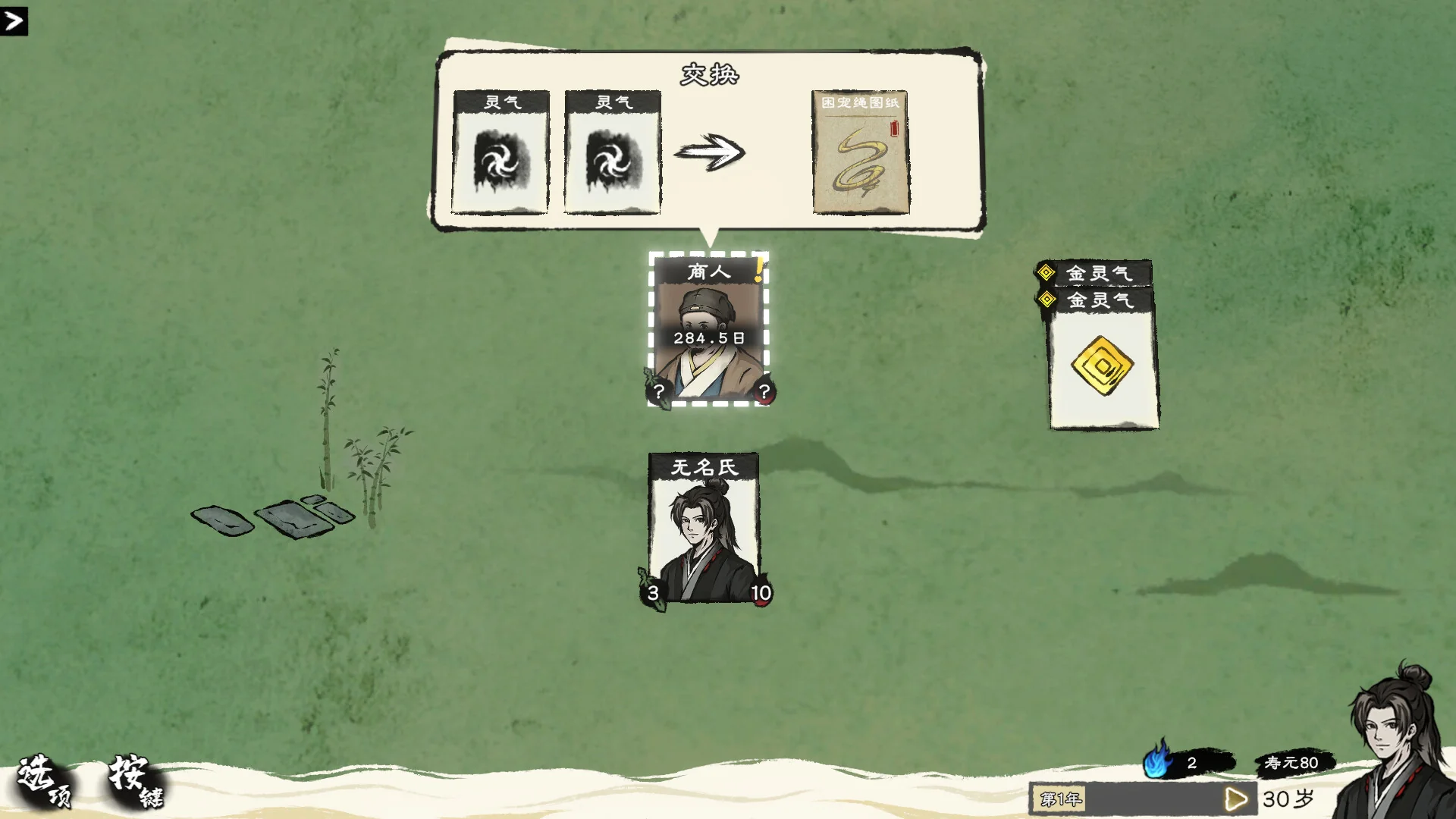 Card Cultivation - Image 4