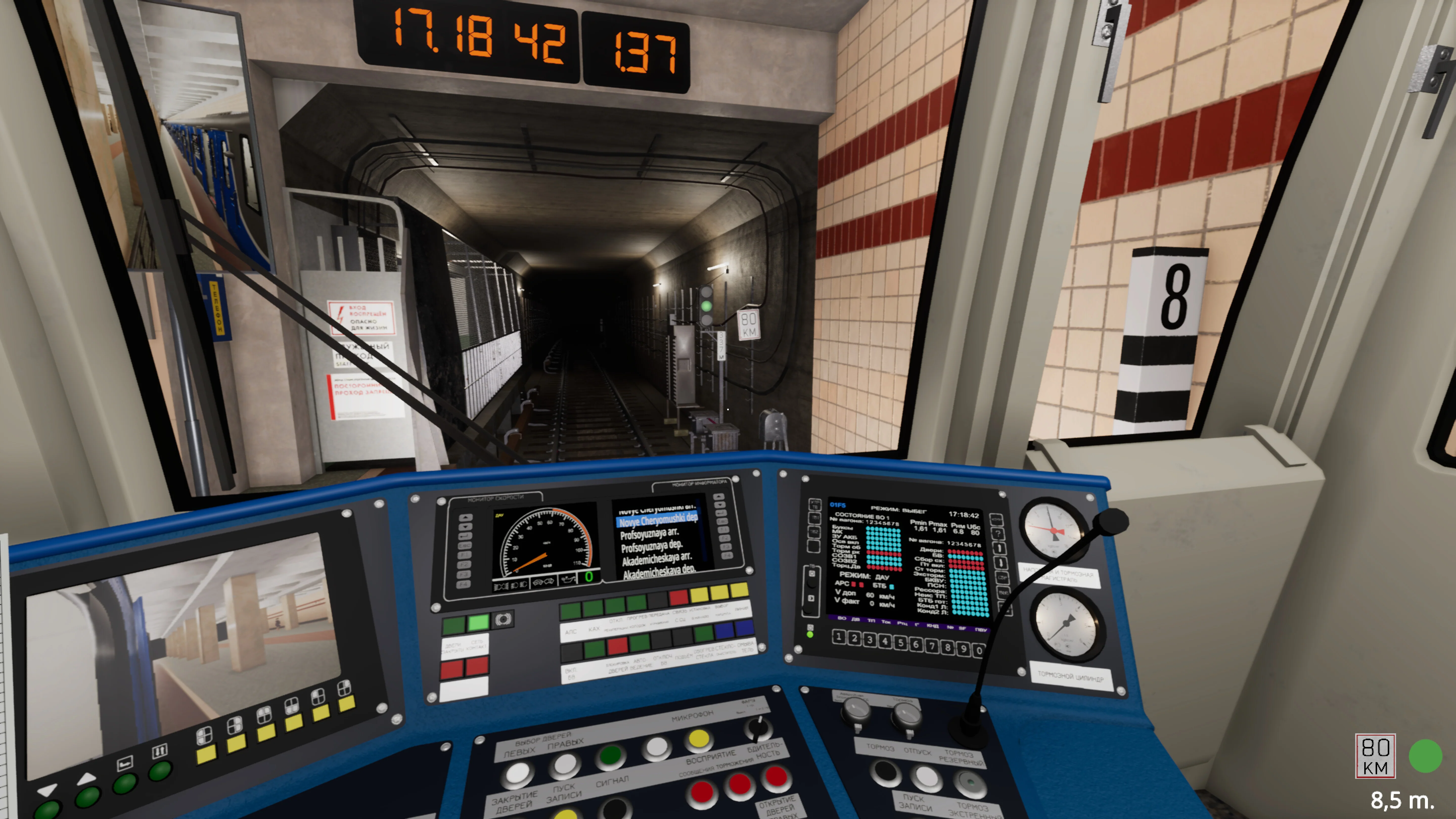 Metro Simulator 2 - Image 10